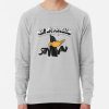 ssrcolightweight sweatshirtmensheather greyfrontsquare productx1000 bgf8f8f8 21 - Daffy Duck Merch